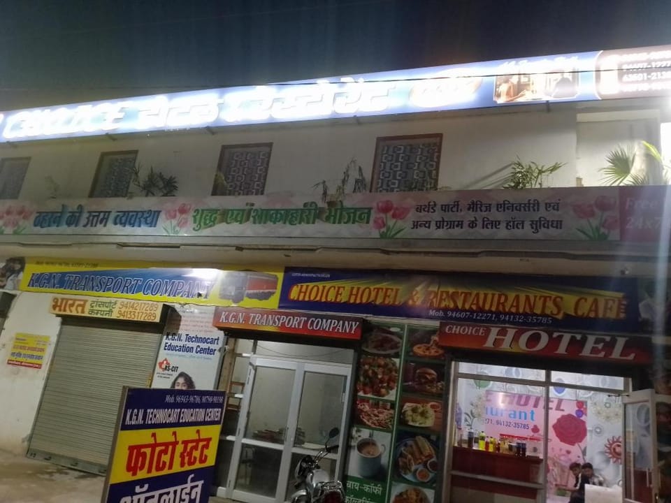 Choice Hotel and restaurant Cafe Hotel in Punjab, India