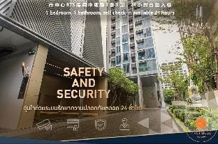 Monthly rental discount /23F/BTS Nana/Asoke/Siam Vacation rental in Bangkok