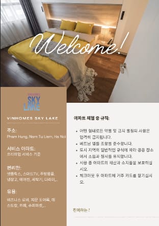 Vinhomes Skylake 2BR + 2WC / City view unique Apartment in Laos