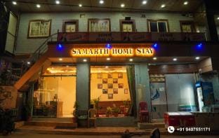 Samarth Homestay Vacation rental in India