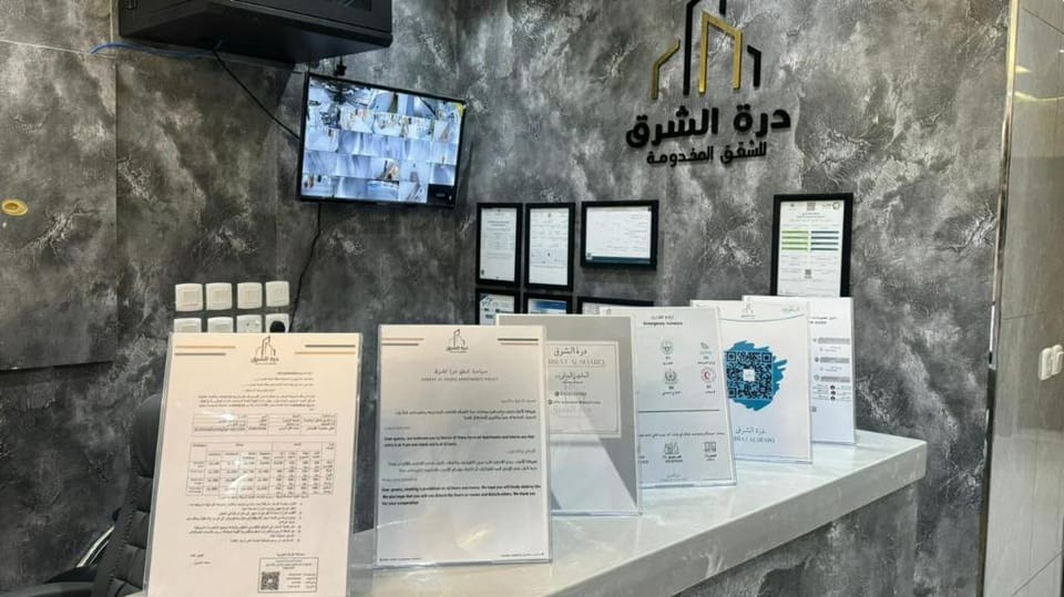  درة الشرق للشقق المخدومة Apartment in Medina