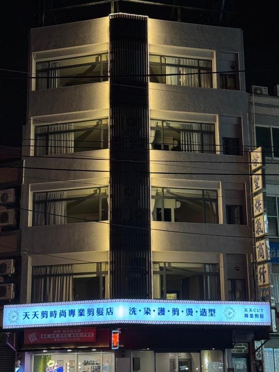 Chill Place Lazy Place No. 2 Apartment hotel in Taiwan, Province of China