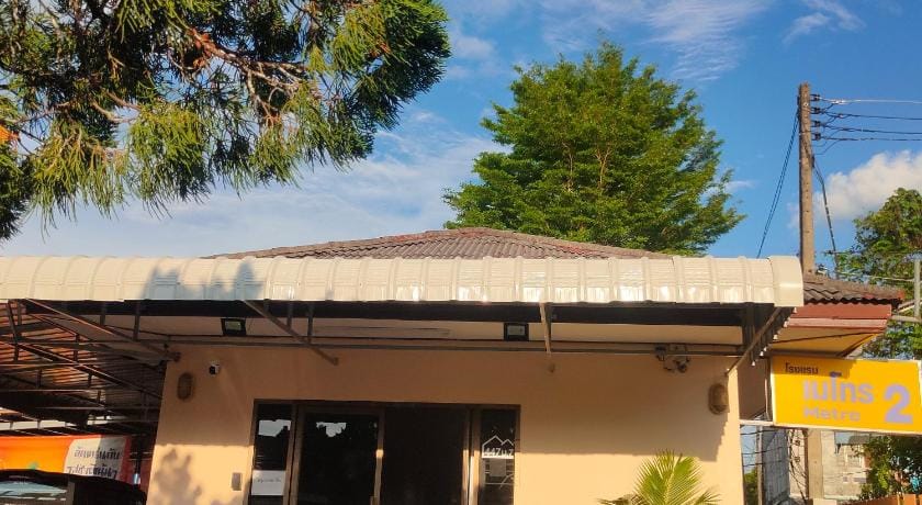 โรงแรมเมโทร2 Metro2 Hostel in Thailand