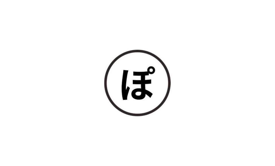 須佐ゲストハウス　ぽっとで Bed and Breakfast in Japan