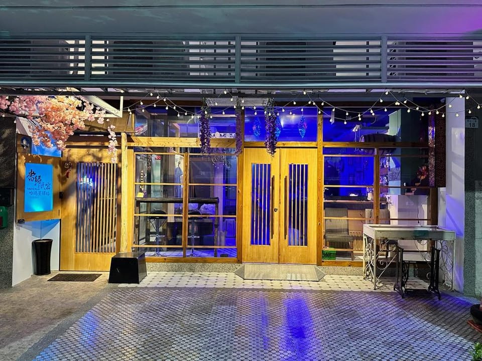 Dang Guei Ha-Ma-Seng Homestay Bed and Breakfast in Kaohsiung