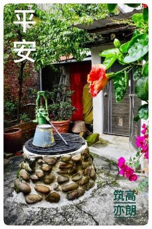 The Gallery aaa Vacation rental in Fujian