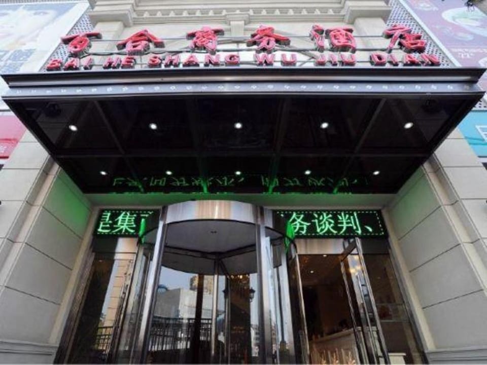 Baihe Business Hotel-Rocket Wanyuan Subway Station Branch Hotel in Beijing