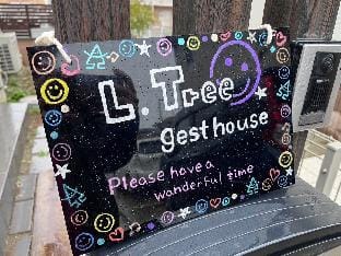 L.Tree gest house Vacation rental in Narita
