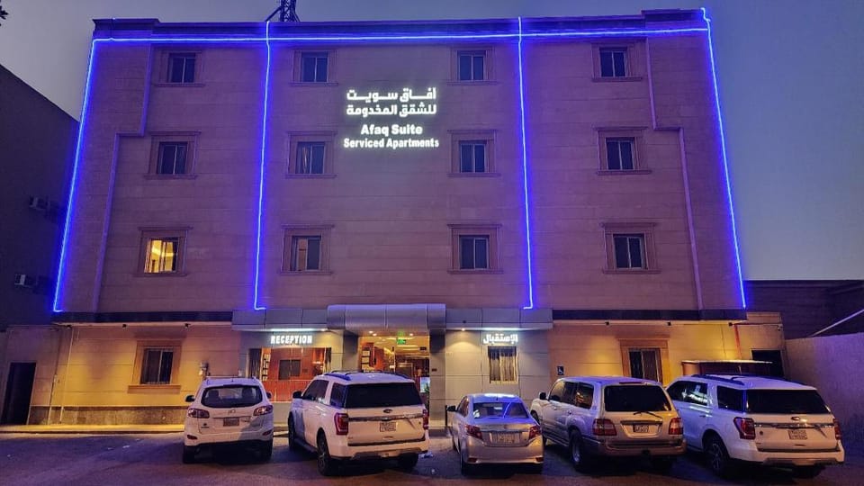 Afaq Suite Al-shamisi (افاق سويت الشميسي) Apartment hotel in Riyadh