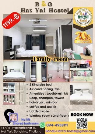 B&G Hat Yai Hostel ( Family - shared bathroom ) Apartment in Thailand