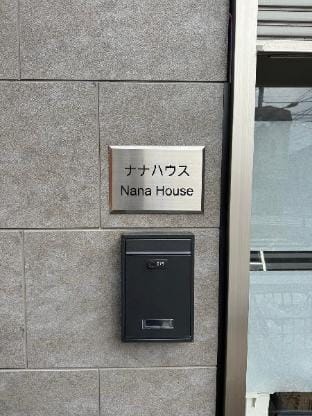 NANAHOUSE Apartment in Japan