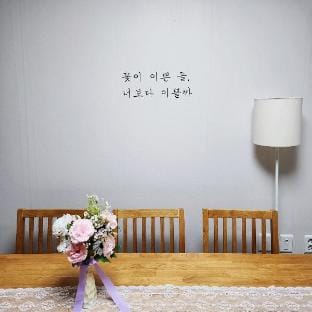 Monde Stay Vacation rental in Seoul