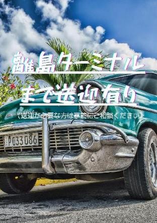 ishigakijima guest house  lala Vacation rental in Okinawa Prefecture