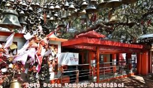 4 Season Homestay Bhowali Bhimtal Apartment in Uttarakhand