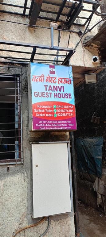 Tanvi Guest House Marol Hotel in Mumbai