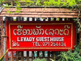 Levady Guest House Vacation rental in Luang Prabang