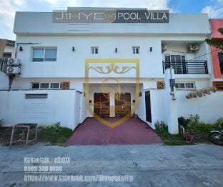 Jihye Pool Villa P Villa in Angeles