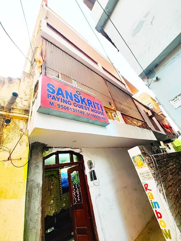 Sanskriti Paying Guest House Varanasi Hotel in Varanasi