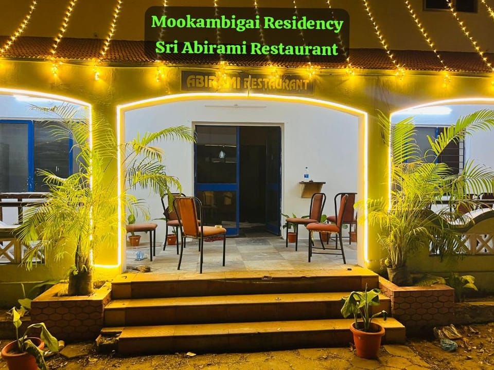 MOOKAMBIGAI RESIDENCY Hotel in Tamil Nadu