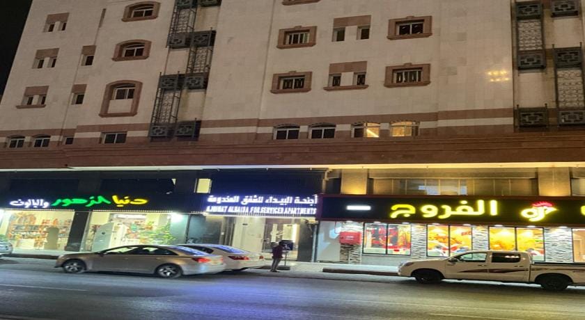 اجنحه البيداء للشقق المخدومه فرع السلام Apartment in Medina