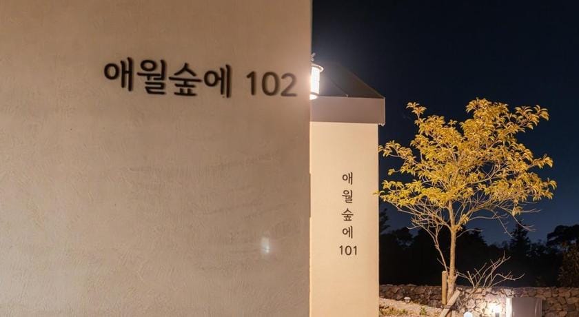 In Aewol Forest 101 Bed and Breakfast in South Korea