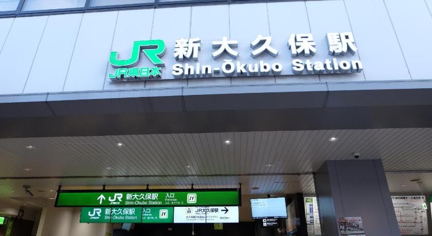 Yumenoya Shinjuku Apartment in Shinjuku