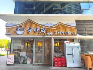 Interact China Fine Condo - Tangjia BayⅡ Vacation rental in Guangdong