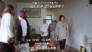 Taiwanese o house - TAIWAN mother tongue  House Vacation rental in Fujian