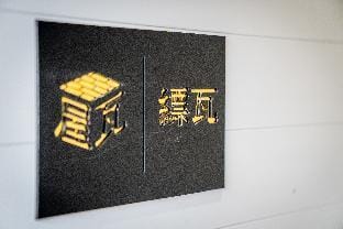 Liuqiu Houses Vacation rental in Kaohsiung