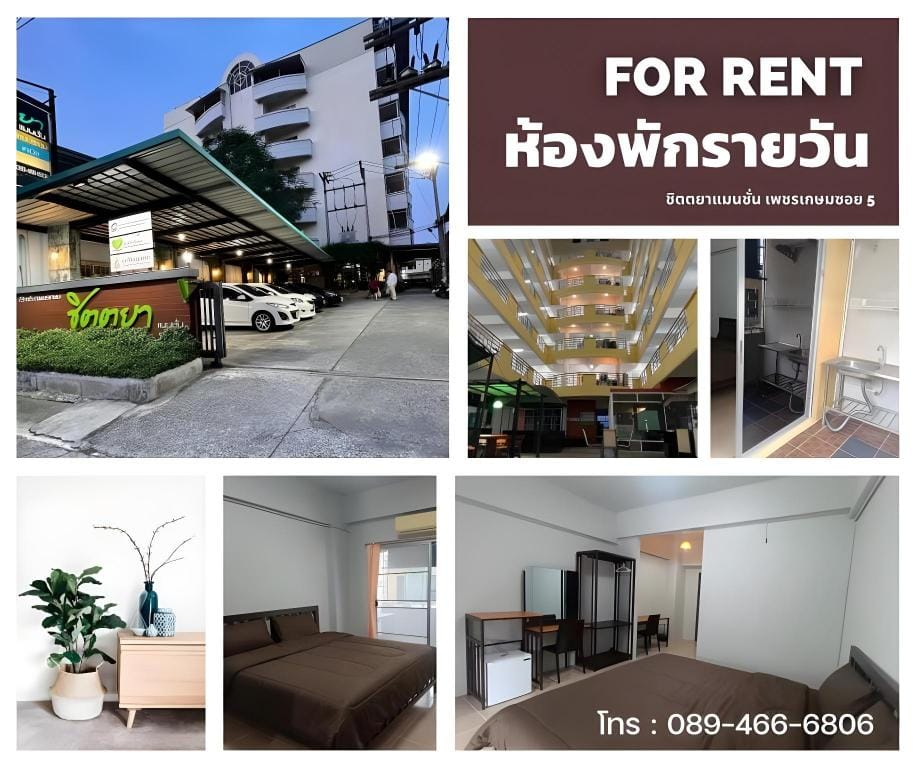 Chittaya Apartment in Thailand
