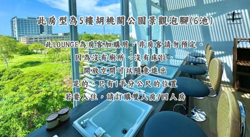 Anping Walnut BnB Bed and Breakfast in Kaohsiung