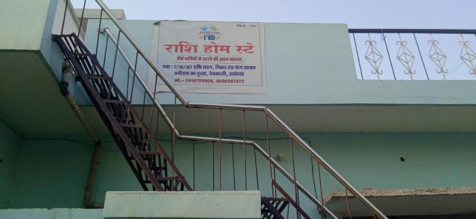 Rashi Homestay  Vacation rental in Nepal