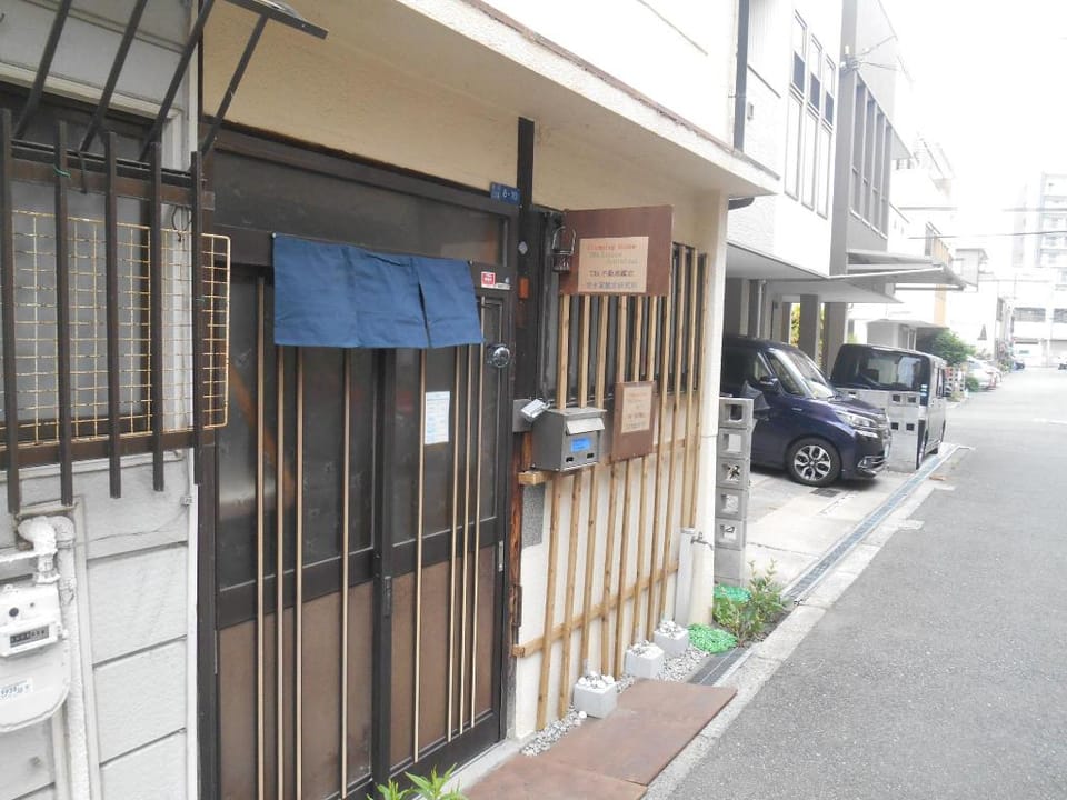 駅徒歩５分大阪駅まで直結どこへもスグの大型庭付Glamping House Apartment in Osaka