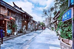 Chengdu成都中心天府广场太古里/人民公园地铁口宽窄巷子旁85平2室1厅3床设计民宿/高清投影房 Apartment in Chengdu