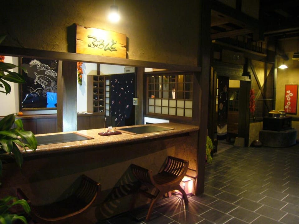Satonoyu Waraku Hotel in Fukuoka Prefecture