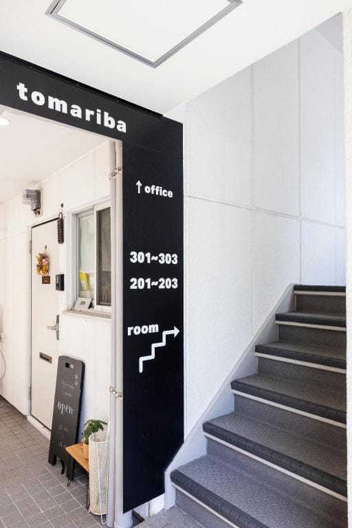 tomariba Apartment in Fukuoka