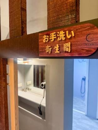 Tide Day Hostel潮日旅宿 Vacation rental in Kaohsiung