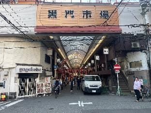 Dotonbori kuromon Shinsaibashi 8min apartment  Apartment in Osaka