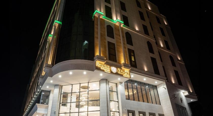 Rawhat  Al Maqam Hotel  فندق روحة المقام  Hotel in Mecca