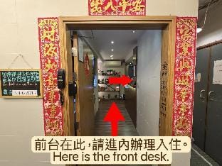 Kam Mun Guest House Apartment in Hong Kong