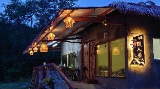 Hunter’s house  Vacation rental in Kaohsiung
