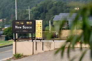 New Space Pension Bed and Breakfast in Gyeonggi-do
