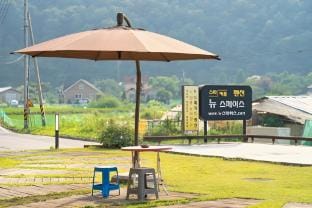 New Space Pension Bed and Breakfast in Gyeonggi-do