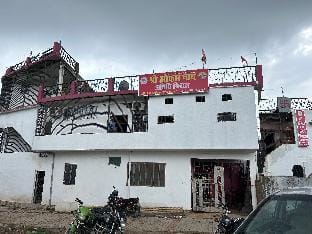 Omkar nath athithi Newas   Vacation rental in Nepal