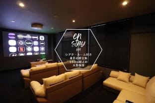 en stay004： シアタールームのある大型宿泊施設 Vacation rental in Osaka