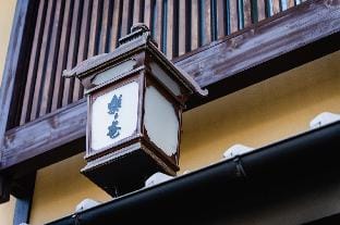 Rakurakuan Hotel in Kyoto