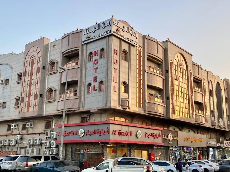 زهرة الميناء للشقق المخدومة حراء Apartment in Jeddah