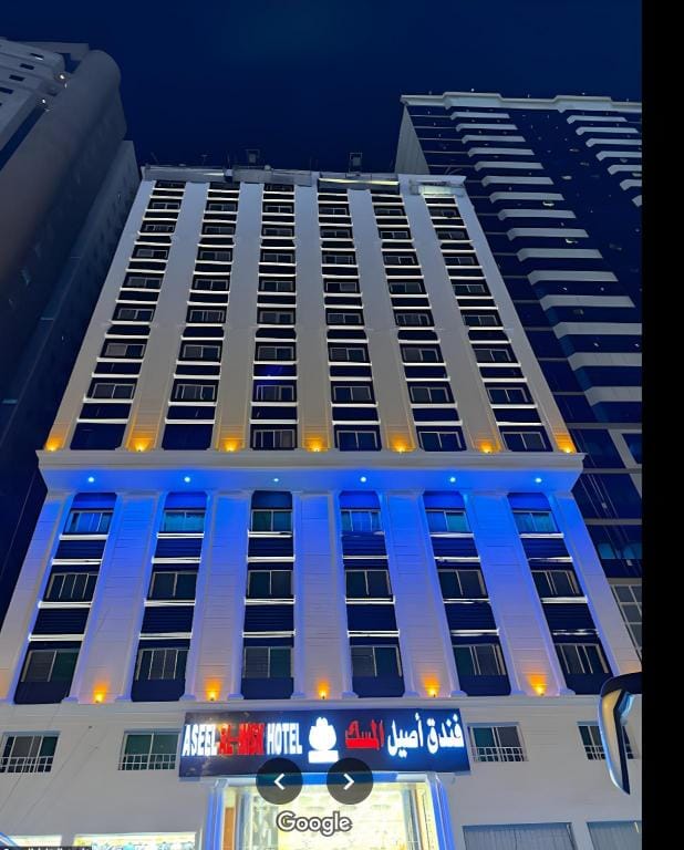 Aseel Almisk Hotel Hotel in Mecca