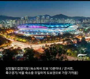 A홍대입구근처/망원시장/지하철역5분/3br/8ppl/4QBED4에어컨/월드컵경기장/주차가능 Apartment in Seoul