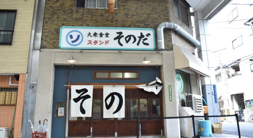 Kashikiri Ikkenya Sora Apartment in Osaka